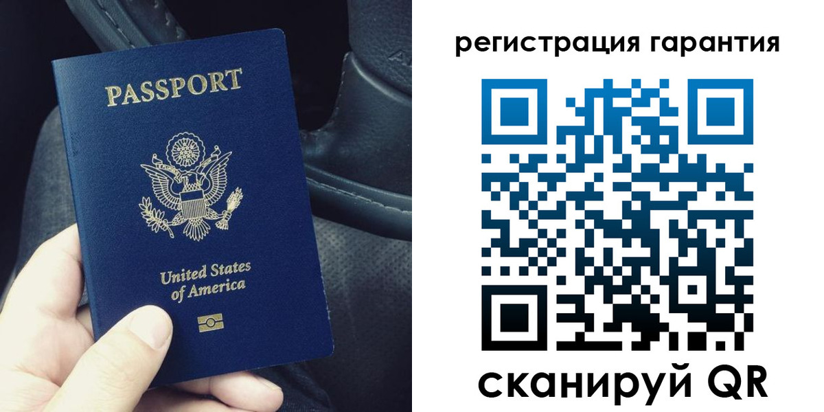 прописка регистрация в Буинске