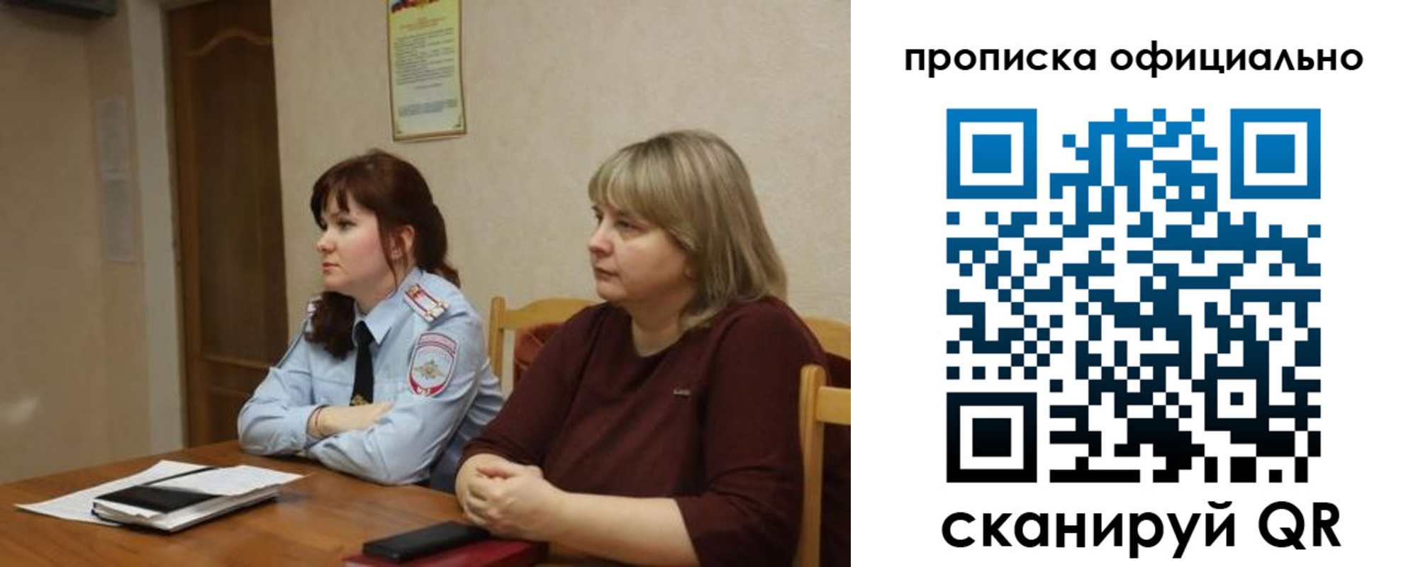 временная регистрация гарантия в Буинске