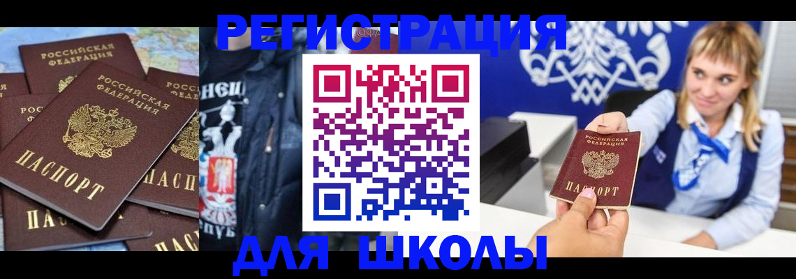 пропишу в квартире в Буинске